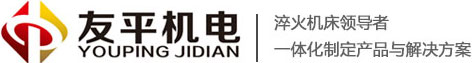 株洲市友平機電設(shè)備有限公司
